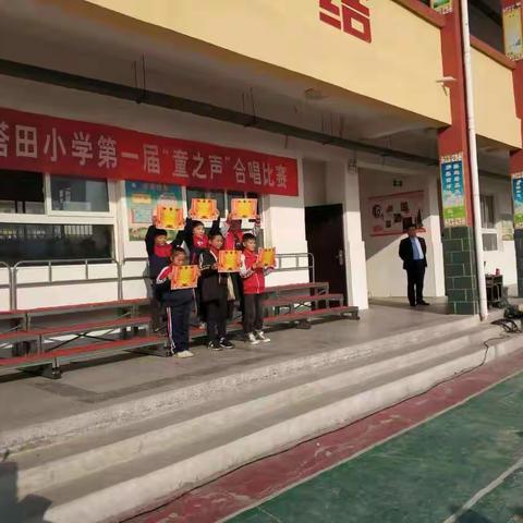 油坊黑塔田小学第一届“童之声”歌唱比赛