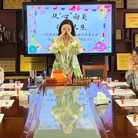 从心向美 精彩人生——庆“三八”教师工会活动