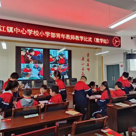 青年教师展风采，以赛促教共成长——2023年下期桃花江镇中心学校小学部青年教师教学比武活动