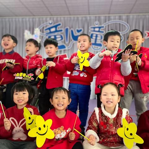 追光逐梦•童迎新年——蓬江幼儿园泰宁里园区迎新年活动