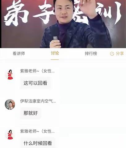 玉蔻日精进 什么是真正的教育