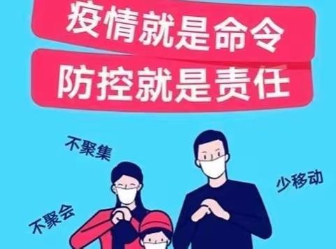 加强校园疫情防控，筑牢师生抵御防线—涞源县涞源中学在行动！