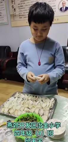 养成劳动习惯 创造美好生活——冶金小学家庭劳动实践课纪实