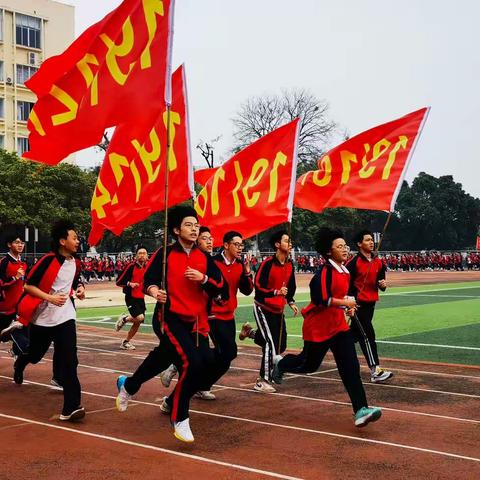 百日冲刺赢中考  全力加油向未来——贺州市实验中学中考百日誓师动员大会