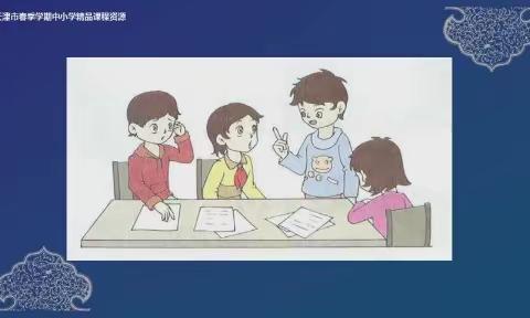 难忘的小学生活（学写策划书）