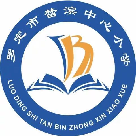 学区教研求共进，同课异构展风采