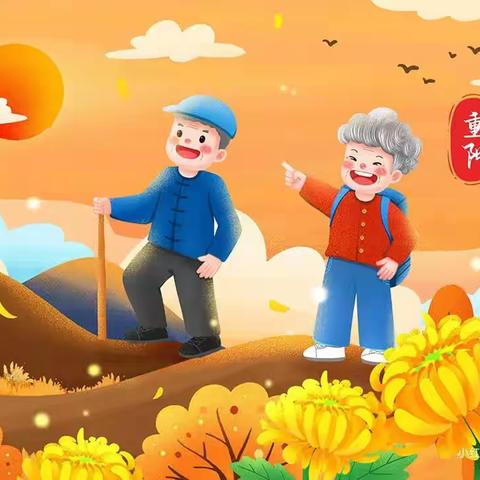 白衣小学附属幼儿园重阳节主题活动——童心敬老，情暖重阳