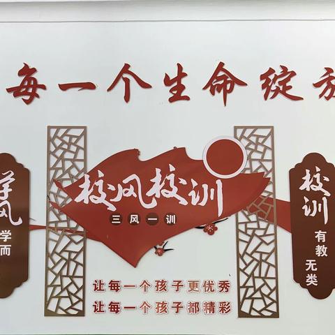 以研促教 以教促学 教学相长 ——么里中心校五六年级数学常规听评课纪实