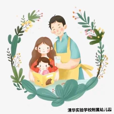 书香氤氲人生，阅读助力成长——清华实验学校附属幼儿园线上读书节活动系列（四）“我是故事大王”