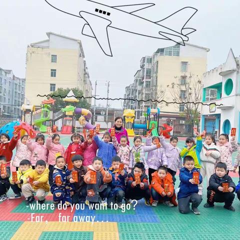 春暖花开，“幼”见美好——清华实验学校附属幼儿园开学第一天
