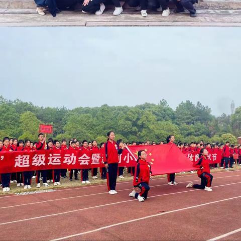 【向上 向善 向阳】奔跑吧！新河小学的“雷小锋”们！