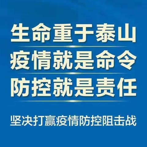 掌政中学新冠肺炎防控技术方案