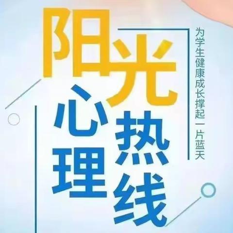 【家长学校】如何进行朋辈式交流