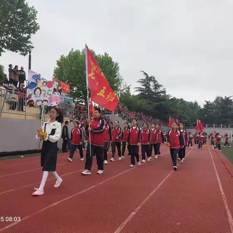 新兴路学校第三十七届春季田径运动会——七年级五班