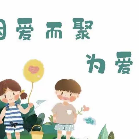 “新学期，新开始”七彩童年幼儿园中班组家长会