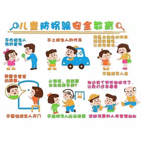 【家园共育，防拐防骗】——爱加一幼教现代幼儿园防拐防骗演练活动