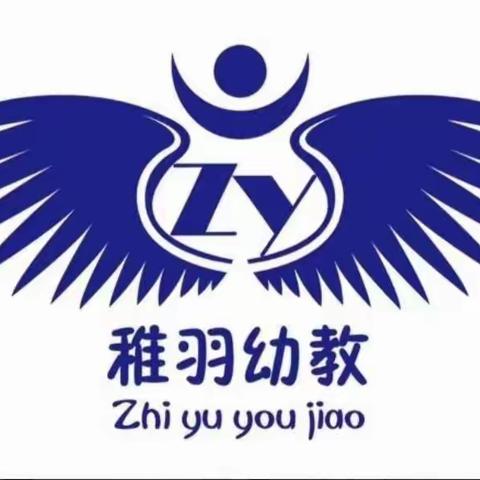 稚羽幼儿园2024年秋季报名开始啦！！！