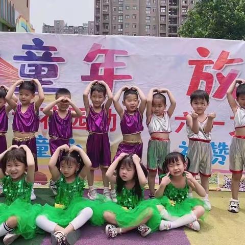 富达花园幼儿园线上汇报