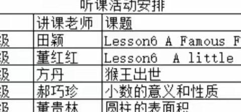 南大章小学的美篇