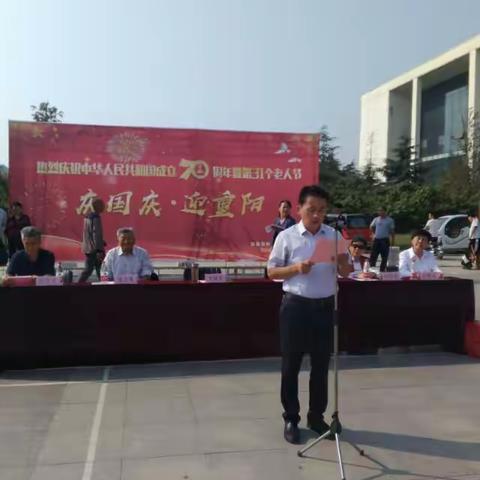 单县老年人体育协会举办“庆国庆、迎重阳”庆祝活动