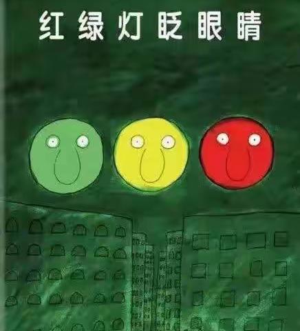 东兴市江平工业园区幼儿园“停课不停学”（中班、大班组）第二期——交通规则要遵守、疫情防控不添堵