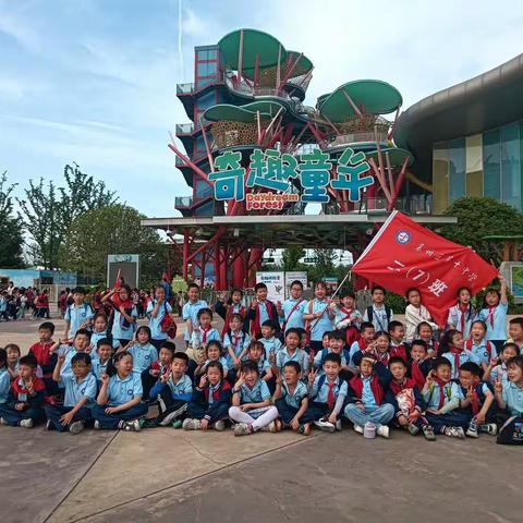 学在旅途 乐在其中——襄州十中研学旅行