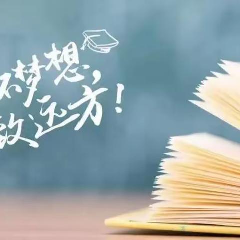 厉兵秣马三十天，花开盛夏逐梦圆——江口联合学校举行2022年中考、小考三十天誓师大会