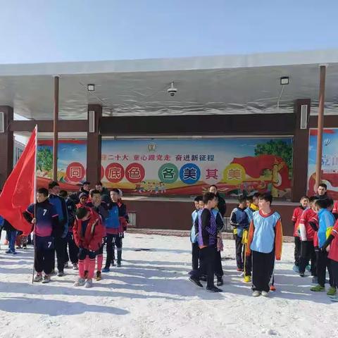 冰雪赛场释风采  足球童梦尽飞扬——博乐市锦绣小学教育集团首届“集团杯”足球联赛活动