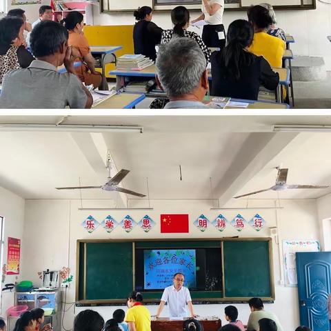 赣县区田村中心小学2021年春“真诚沟通·家校共育”家长会