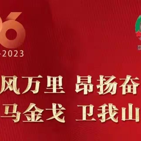 【家校共育】博远学校开展庆“八一”暑期线上观影活动