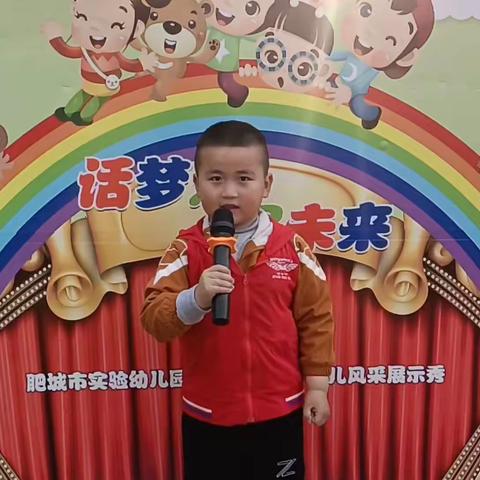 离园小精彩    肥城市实验幼儿园（杨梅班）