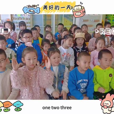 音乐🎶律动   肥城市实验幼儿园（杨梅班）