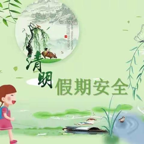 ☞润雨清明  缅怀先烈☜—爱迪蓝天幼儿园清明节主题教育活动