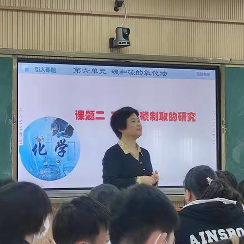 课堂展风采，教研促成长——记海南华侨中学教育集团海联中学化学组教研活动