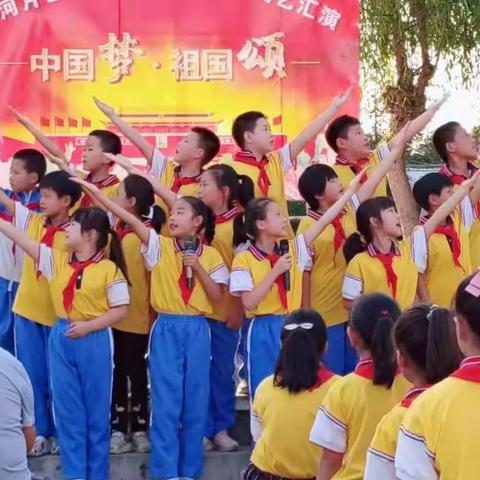 喜迎国庆·礼赞祖国—滨河片区北店子小学庆国庆文艺汇演圆满成功