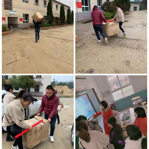 公田镇中心小学—大塅小学五联帮扶活动