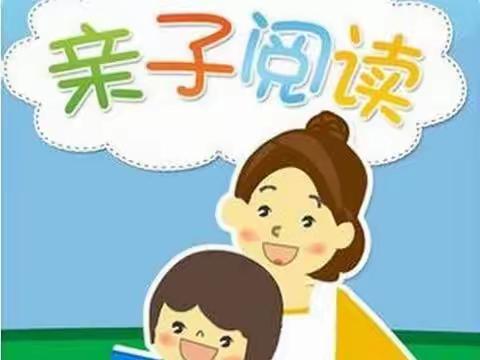 金太阳幼儿园寒假阅读打卡