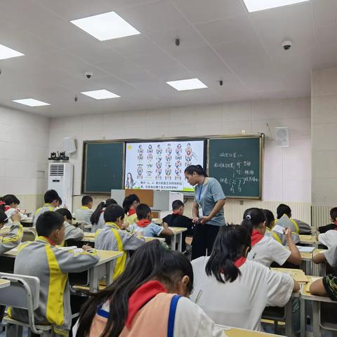 9月14日马塘小学数学组教研活动