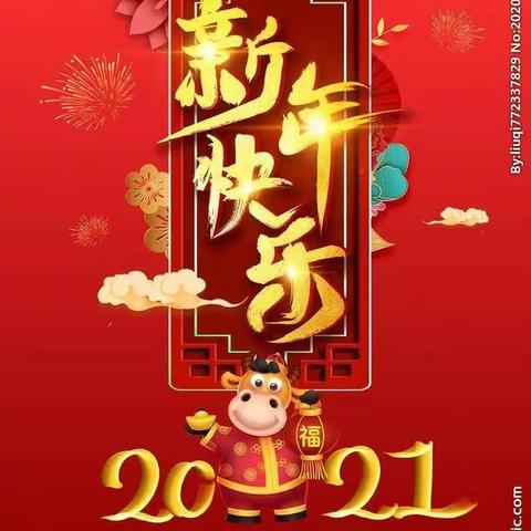 三盘幼儿园寒假通知及温馨提示