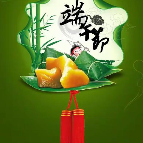 浓情端午 粽叶飘香——三盘幼儿园端午节主题活动