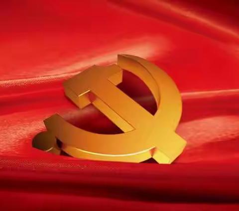 三盘幼儿园——“童心向党  礼赞百年“庆祝中国共产党成立100周年活动