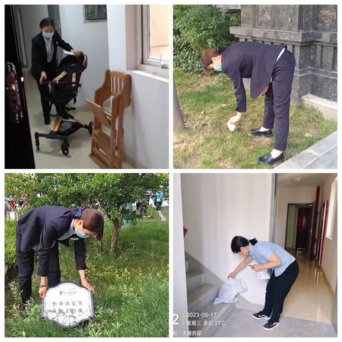 服务周报｜大唐府邸物业服务中心五月第三周物业服务亮点工作