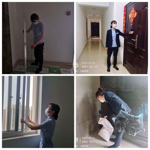 服务周报｜大唐府邸物业服务中心五月第四周物业服务亮点工作