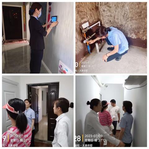 服务周报｜大唐府邸物业服务中心七月第二周物业服务亮点工作