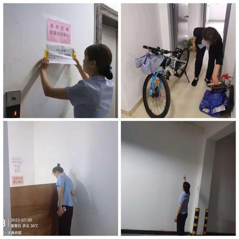 服务周报｜大唐府邸物业服务中心八月第一周物业服务亮点工作