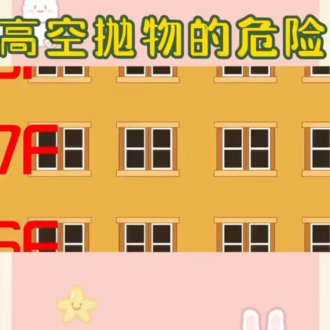 服务周报｜大唐府邸物业服务中心八月第五周物业服务亮点工作