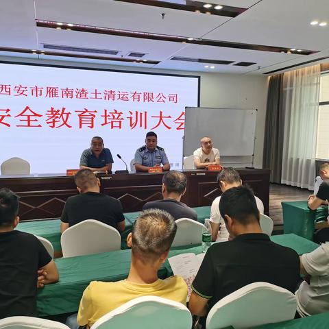 安全生产 巩固提升 六月份安全教育例会