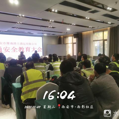 雁塔区城市管理和综合执法局联合交警雁塔大队深入企业督导检查企业车辆安全隐患