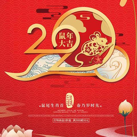 “新年快乐，佳节如意”湖坊中学迎元旦活动