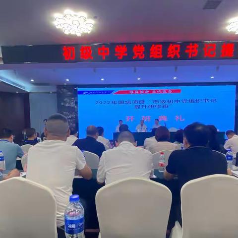 刚好遇见你——致敬本次省培的各位专家
